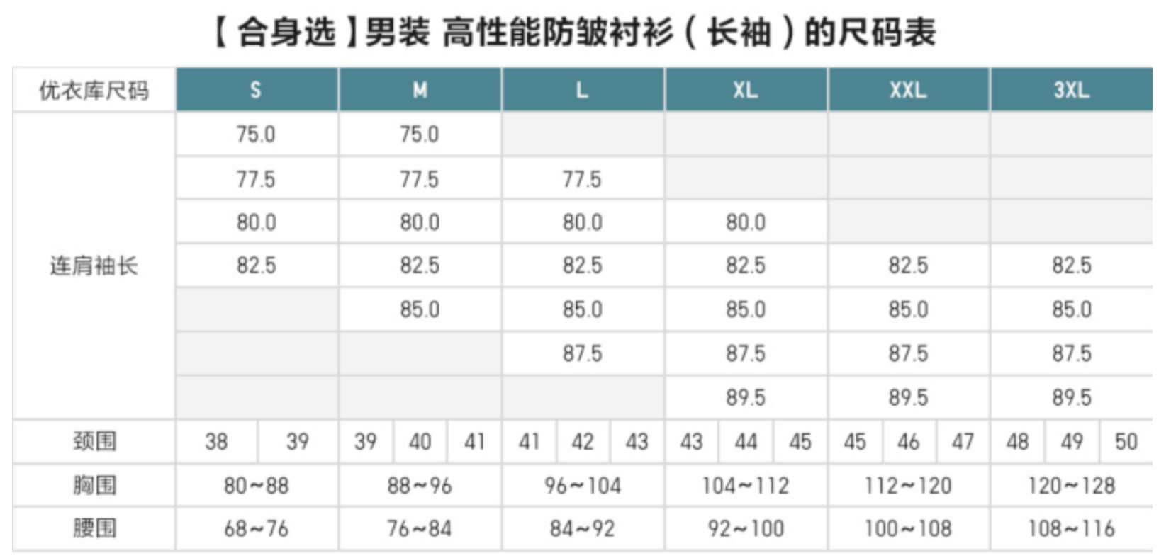 Cover for Flying Over the Pacific to Find Clothes